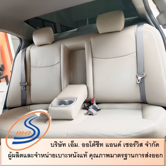 ร้านหุ้มเบาะ สมุทรปราการ - ติดตั้งเบาะหนังแท้ สมุทรปราการ - เอ็ม.ออโต้ชีท แอนด์ เซอร์วิส