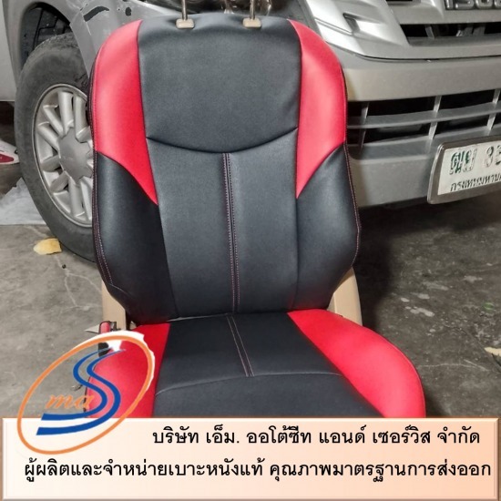 ซ่อมเบาะหนังรถยนต์ เฉพาะจุด - ติดตั้งเบาะหนังแท้ สมุทรปราการ - เอ็ม.ออโต้ชีท แอนด์ เซอร์วิส