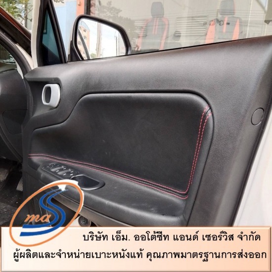 รับซ่อมคอนโซลรถยนต์ แผงประตูข้าง - ติดตั้งเบาะหนังแท้ สมุทรปราการ - เอ็ม.ออโต้ชีท แอนด์ เซอร์วิส
