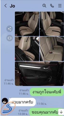 รีวิวเบาะสวยถูกใจลูกค้า รีวิวเบาะสวยถูกใจลูกค้า