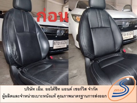 ติดตั้งเบาะหนังแท้แบบสวมทับ 