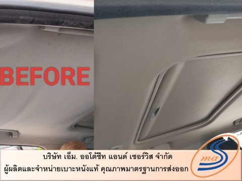 ร้านหุ้มเบาะรถยนต์ ศรีนครินทร์