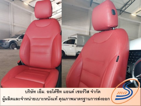 ร้านทำเบาะรถยนต์ หนังแท้